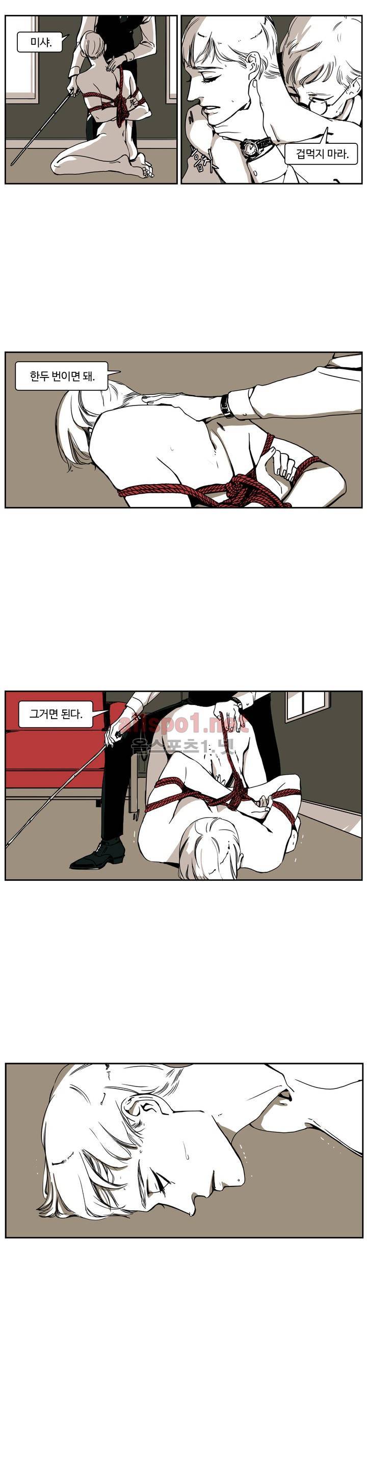 모멘텀 51화 - 뱅커 (10) 2