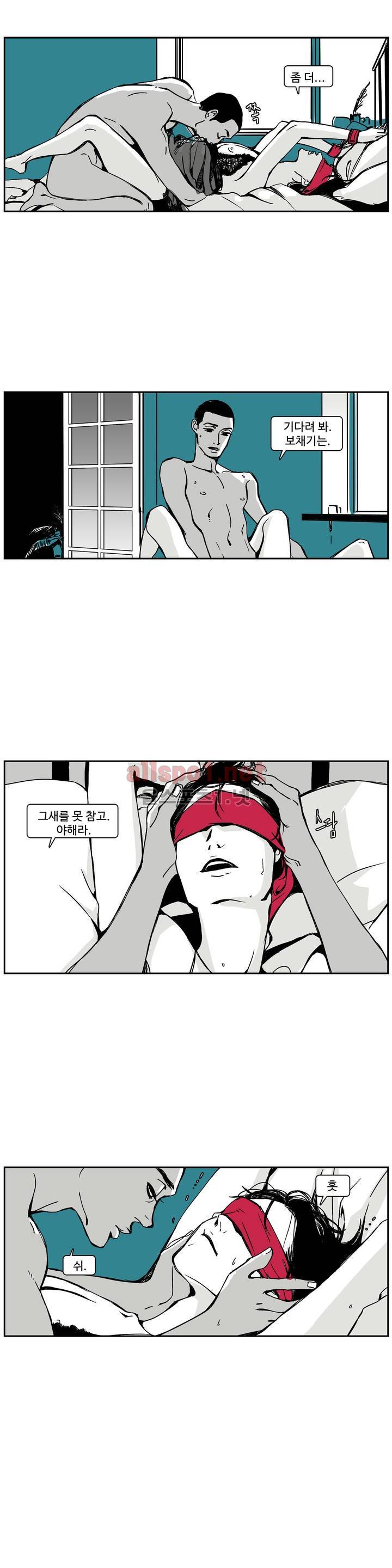모멘텀 특별외전 - 연애의 속도 (1) 6