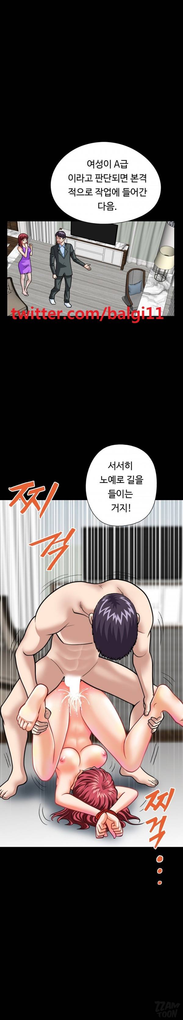 모두의 알바 46-48화 7
