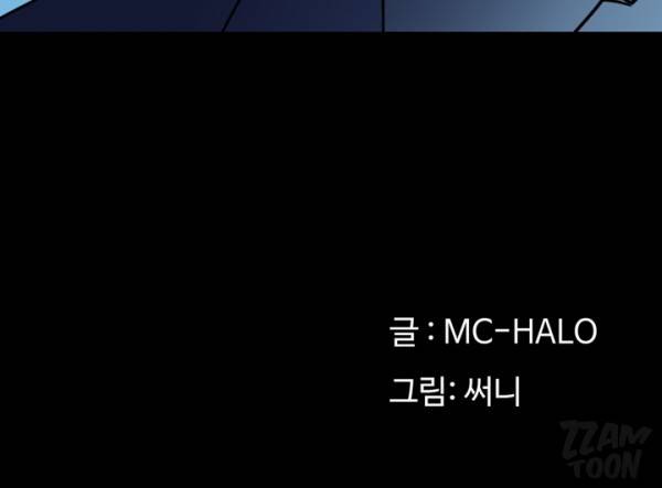 모두의 알바 46-48화 15