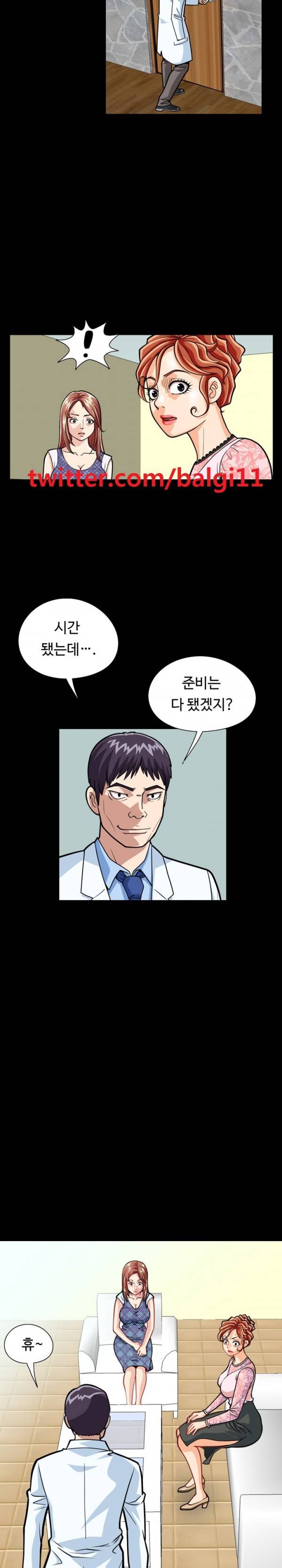모두의 알바 46-48화 22