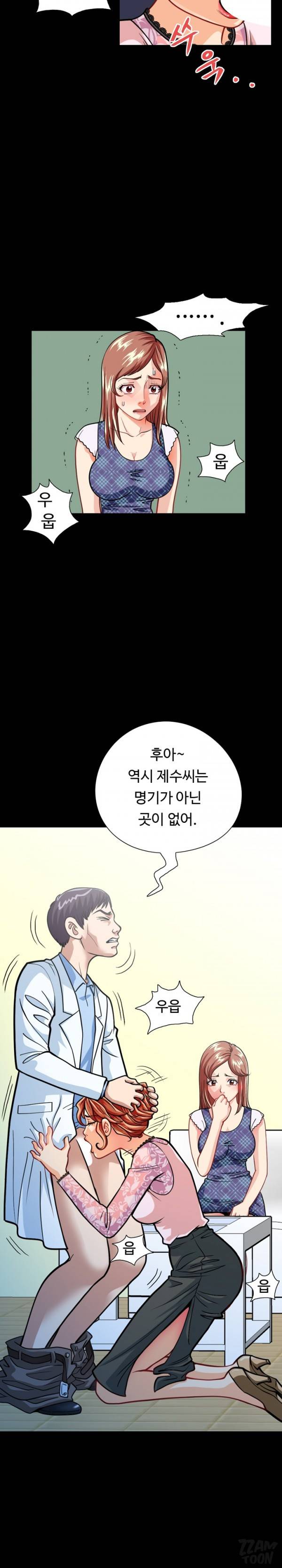 모두의 알바 46-48화 26