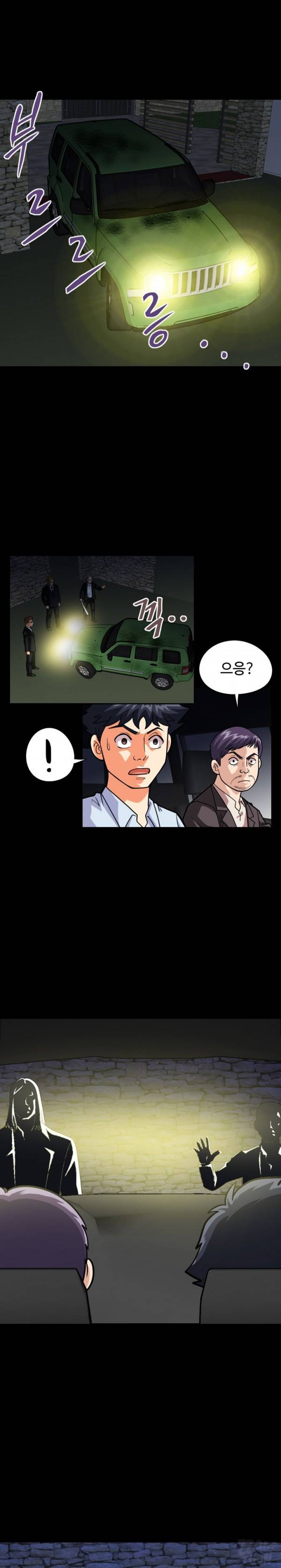 모두의 알바 46-48화 34