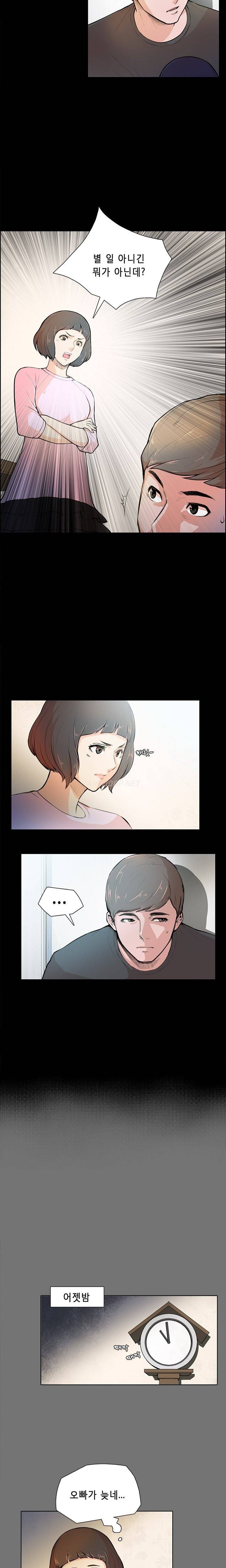 스톡홀름 신드롬 4화 2