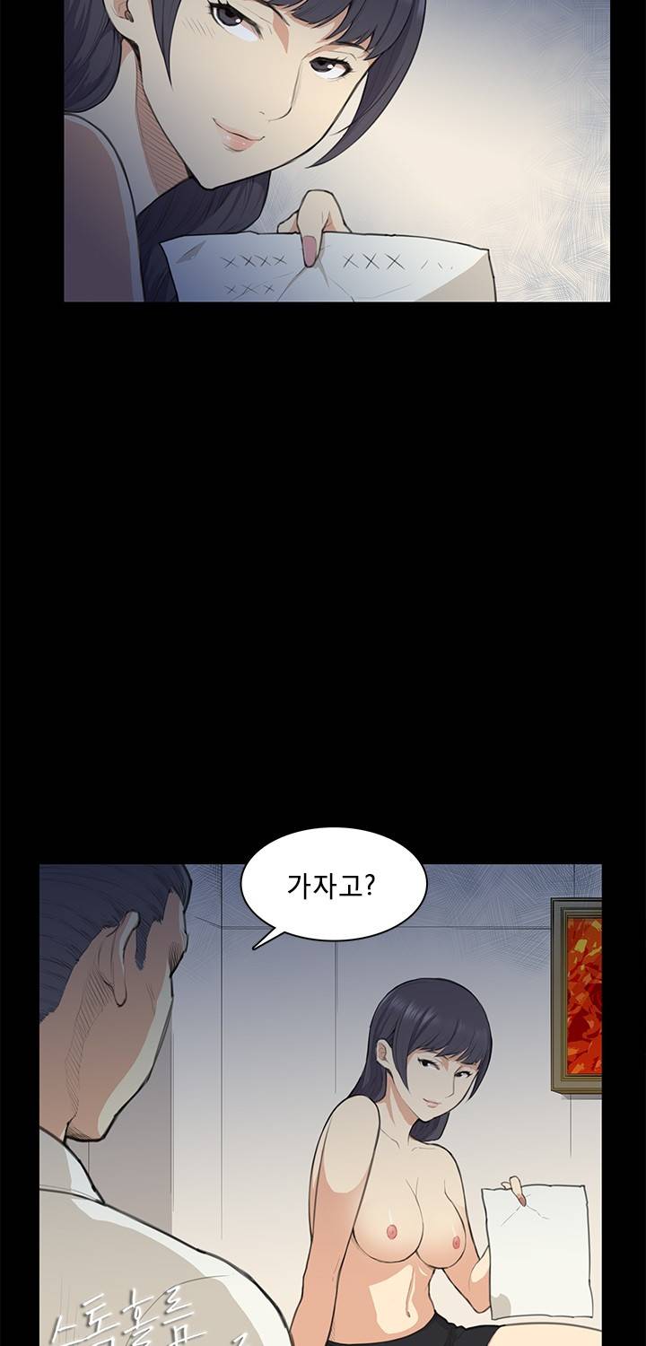 스톡홀름 신드롬 14화 2