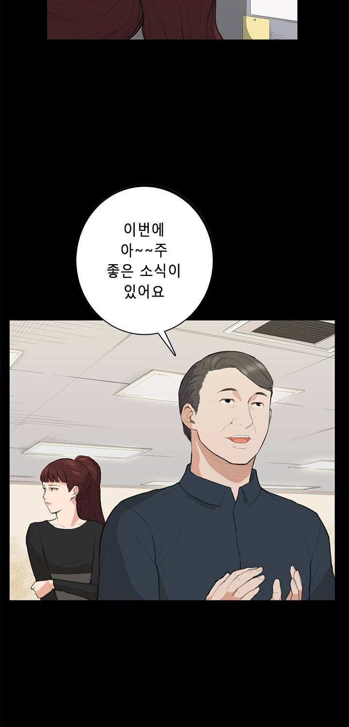 스톡홀름 신드롬 14화 6