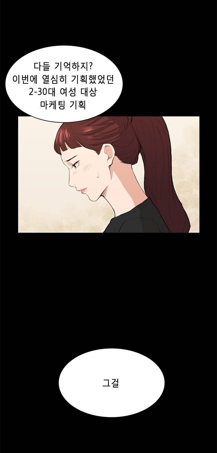 스톡홀름 신드롬 14화 7