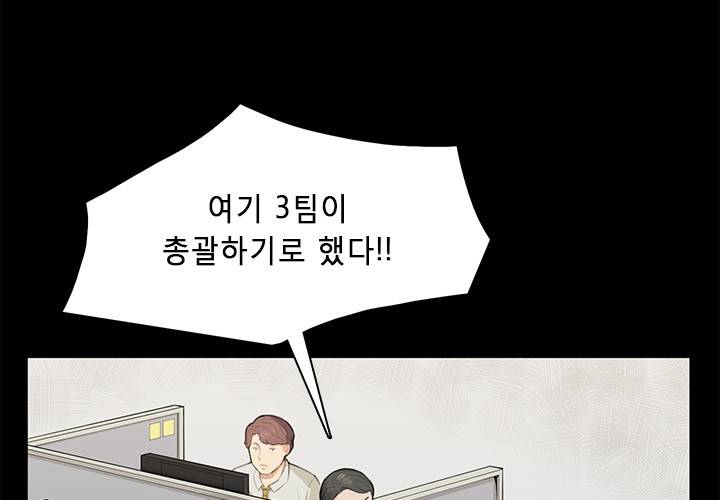 스톡홀름 신드롬 14화 8