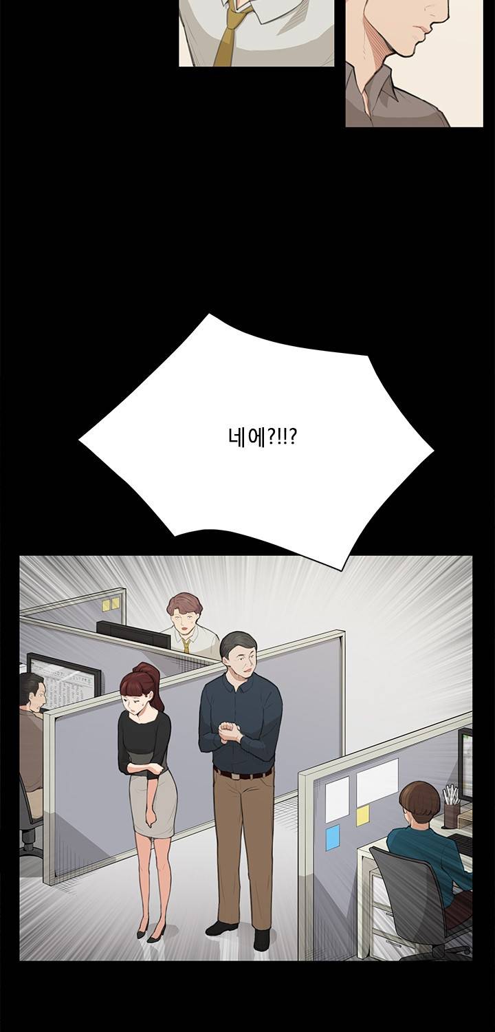 스톡홀름 신드롬 14화 10