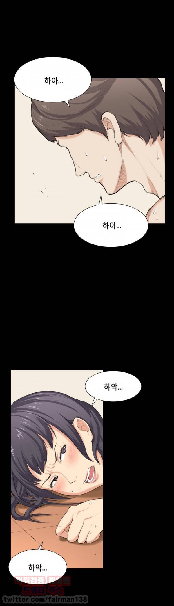 스톡홀름 신드롬 34화 1