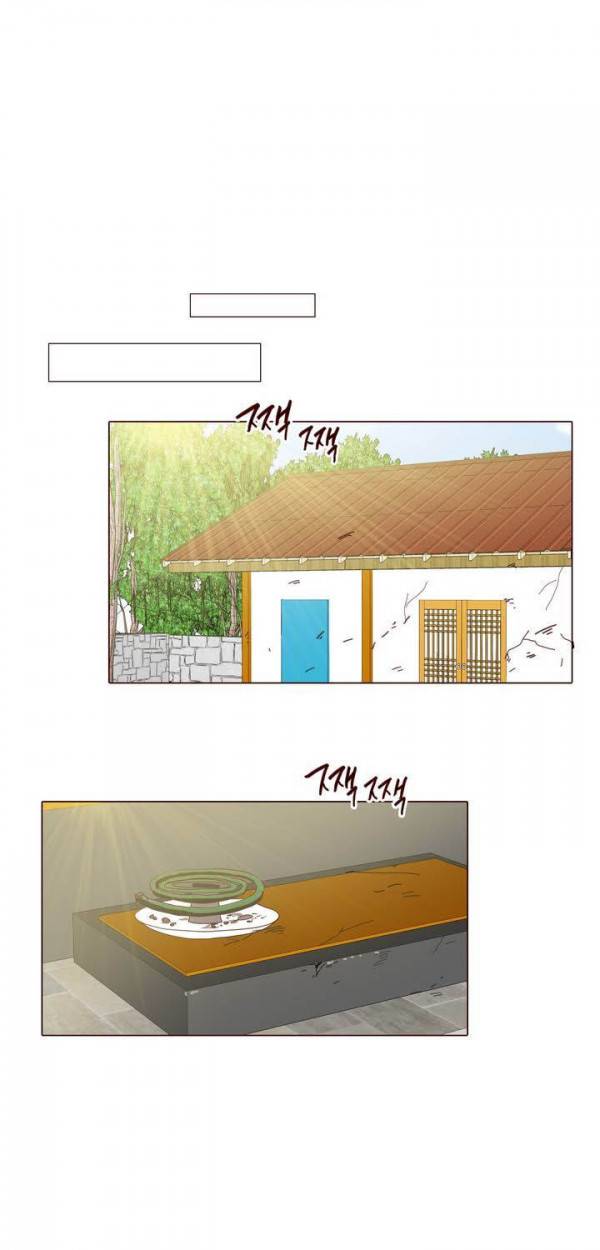 비밀스러운 짝사랑 64화 1