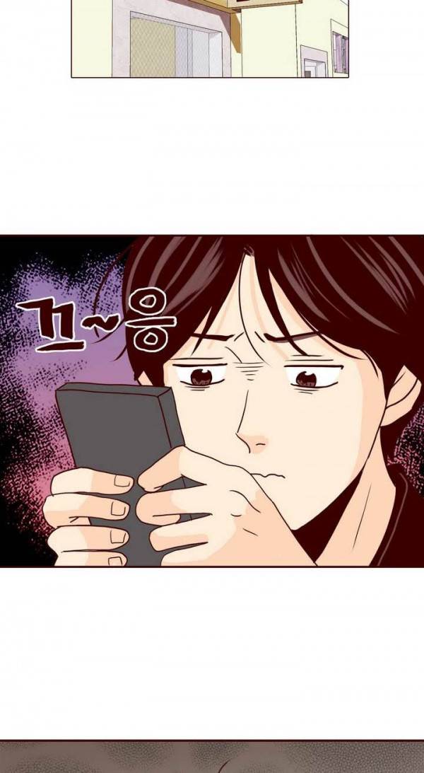 비밀스러운 짝사랑 74화 2