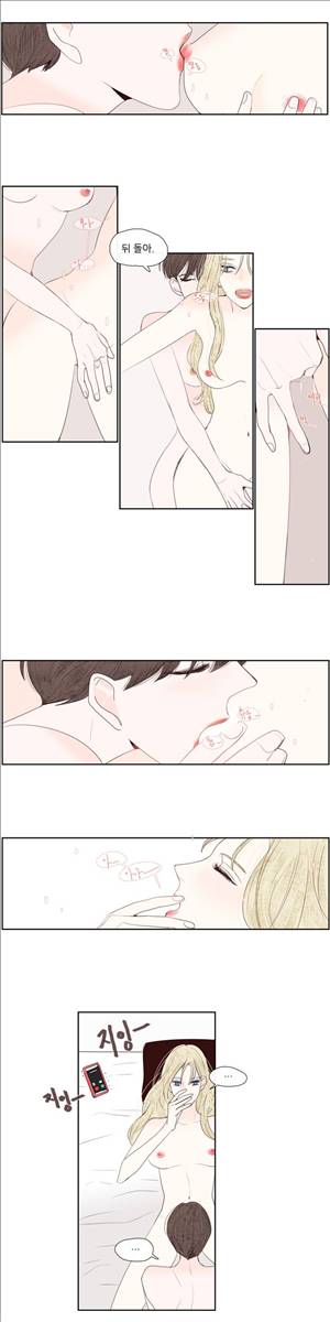 그녀와 그녀의 전 남자친구 31화 8