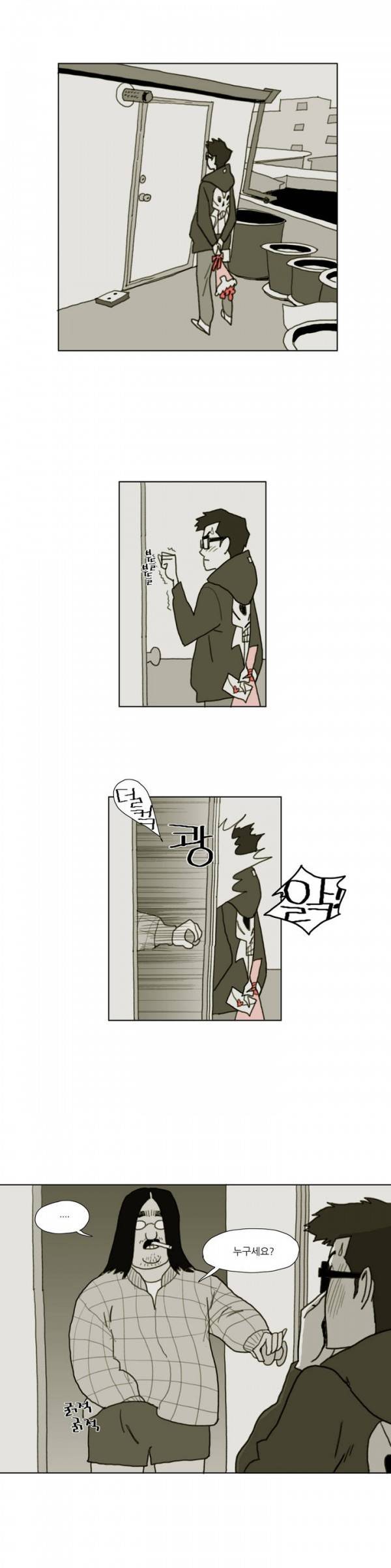 네이키드 플라워 8화 1
