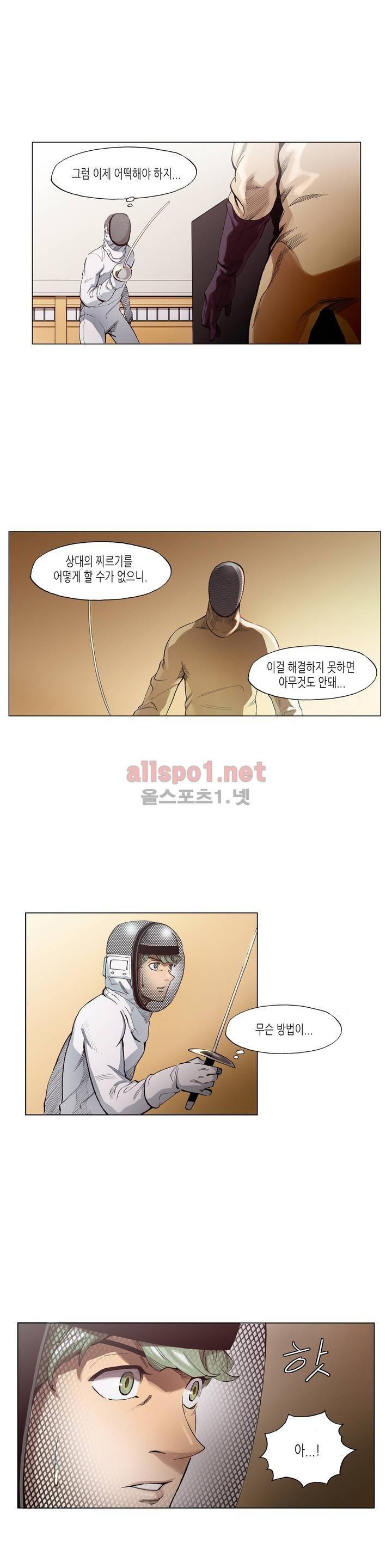 신의 속도 24화 10