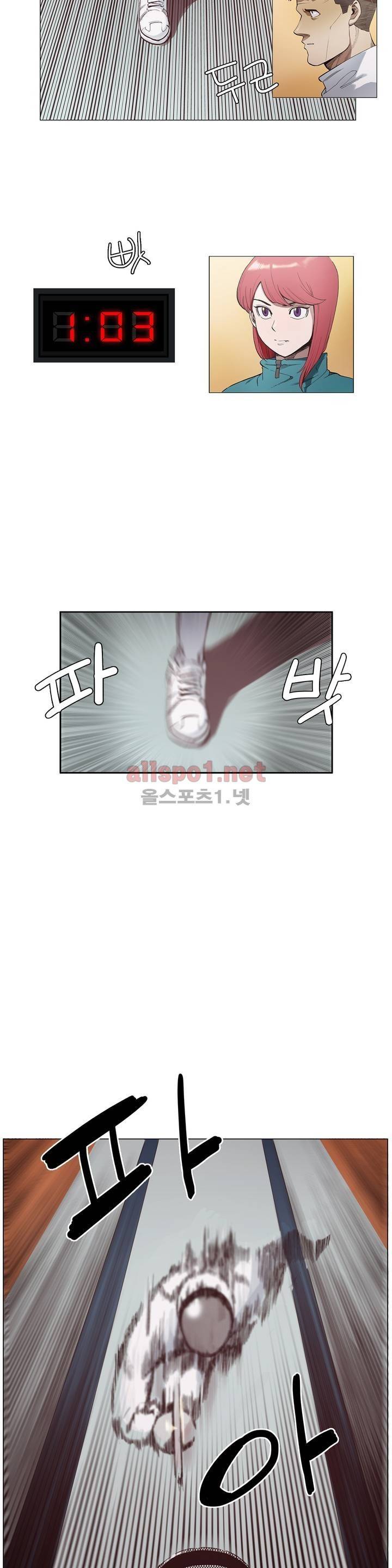 신의 속도 24화 19