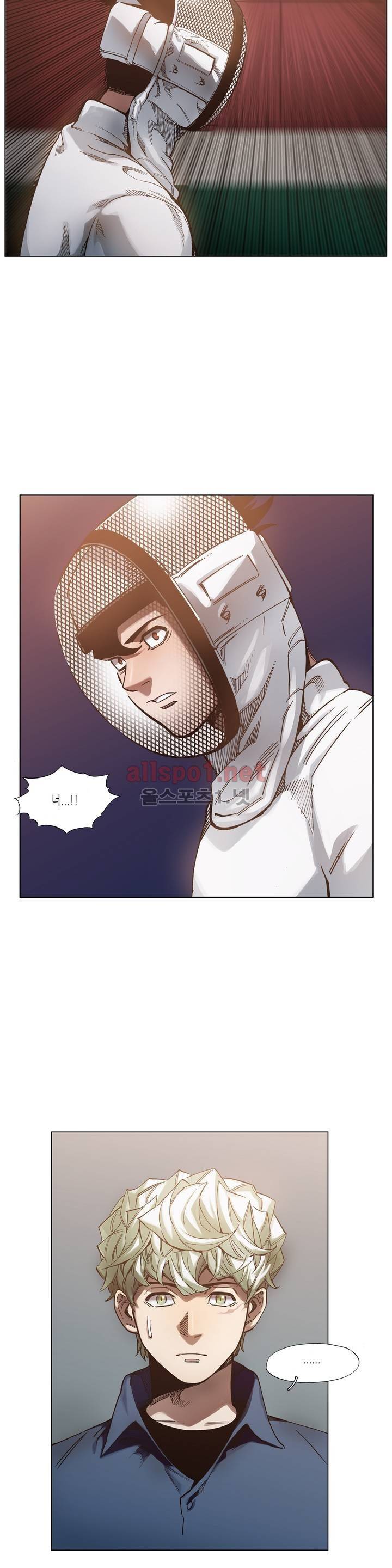 신의 속도 44화 21