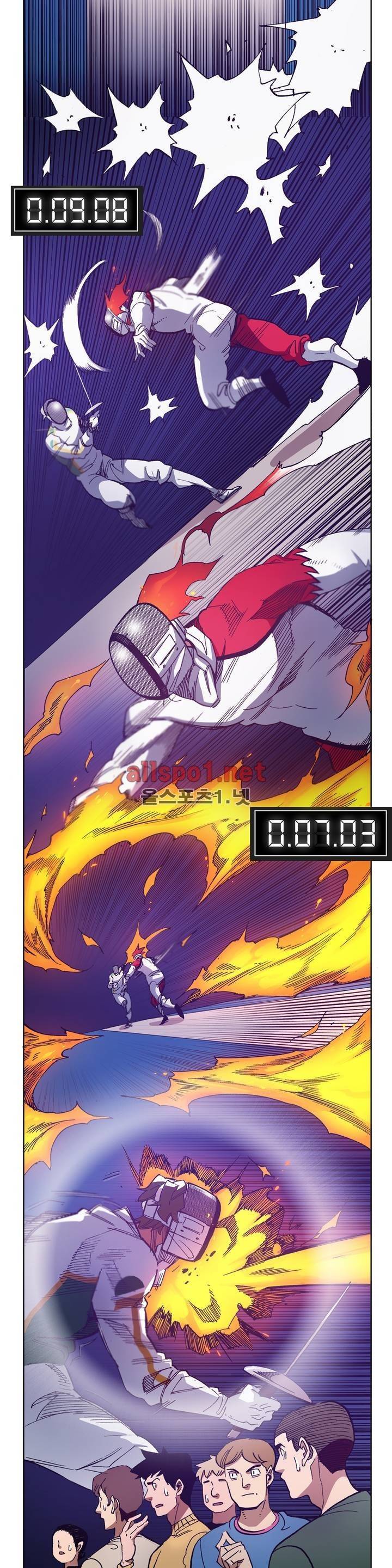 신의 속도 73화 11