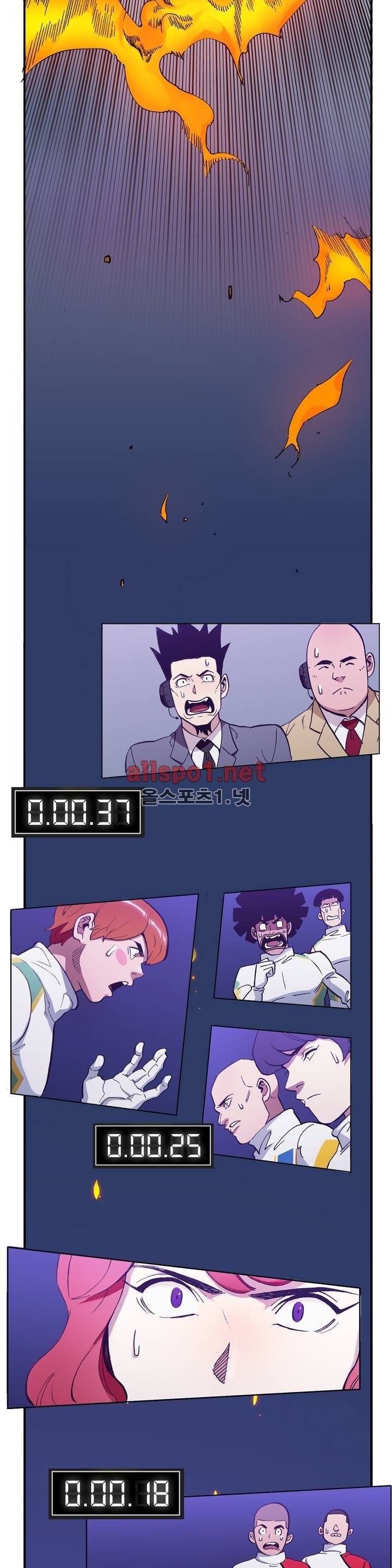 신의 속도 73화 17