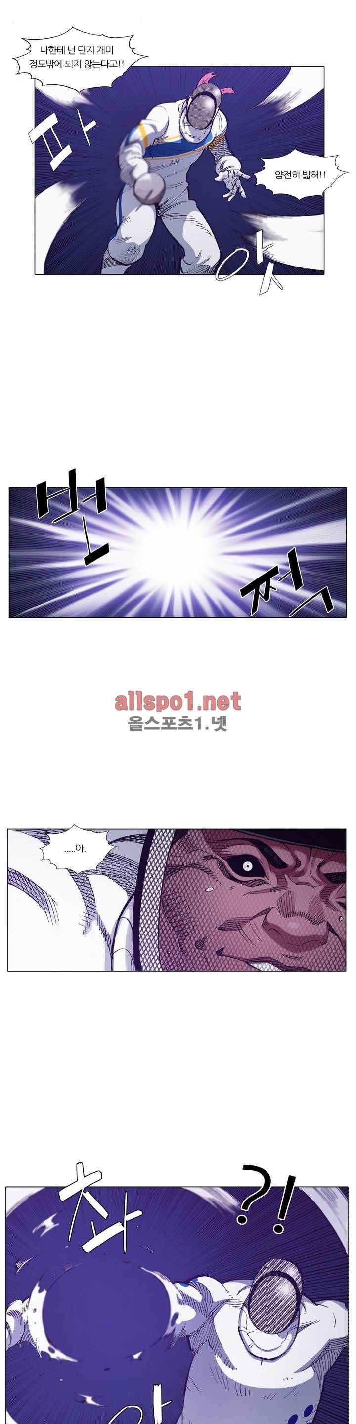 신의 속도 93화 9