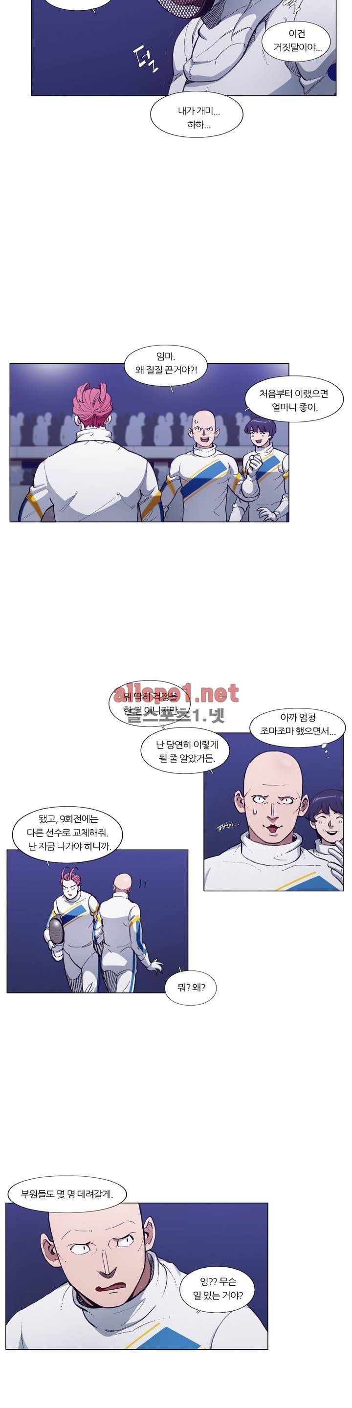 신의 속도 93화 17