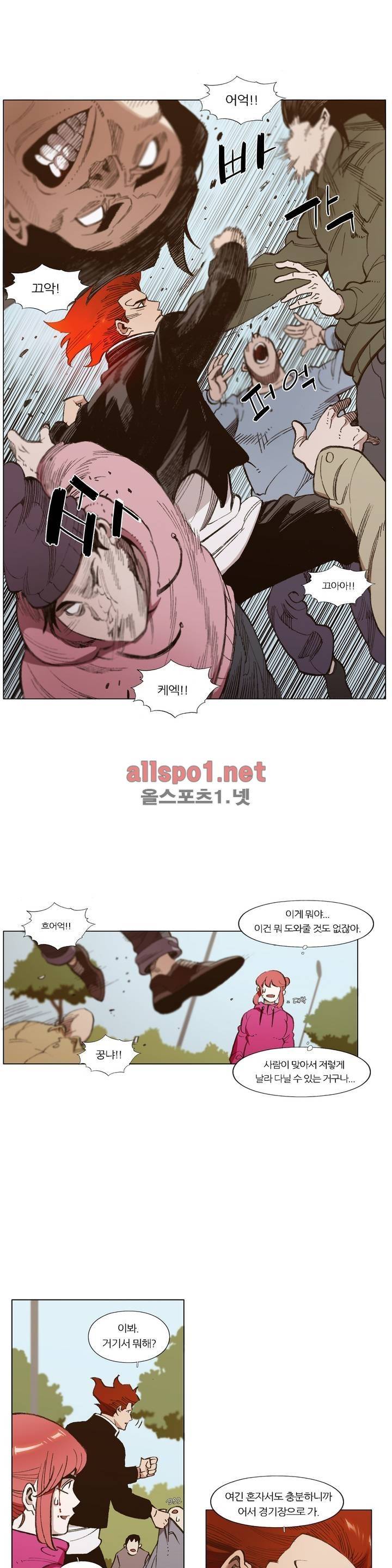 신의 속도 93화 19