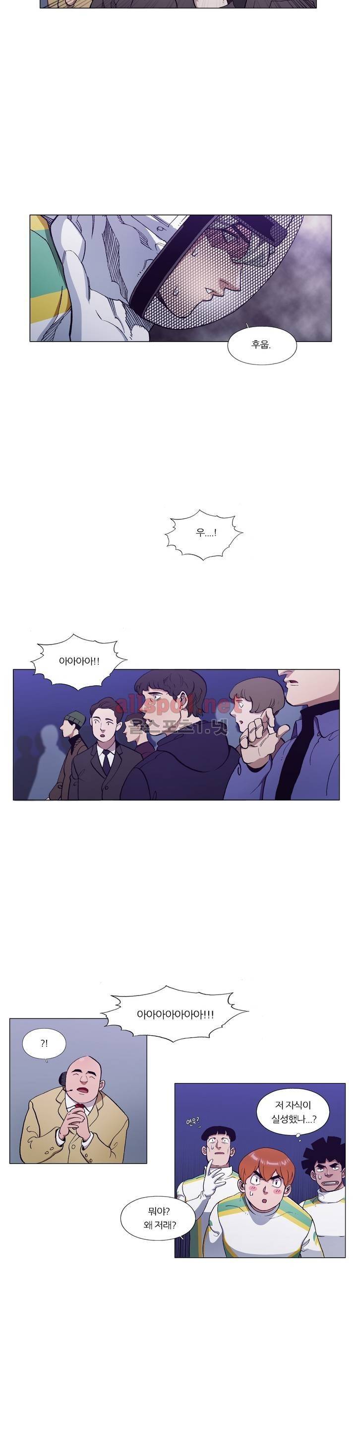 신의 속도 103화 16