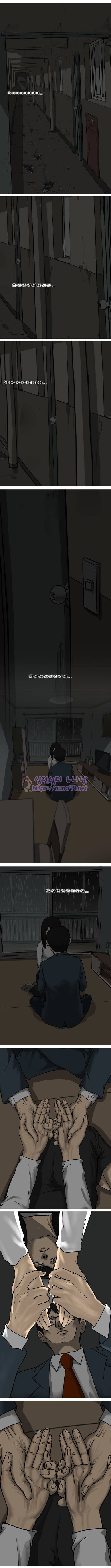 조명가게 28화 - 엄마 2