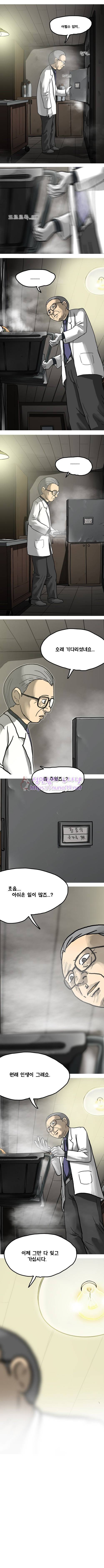 조명가게 28화 - 엄마 13