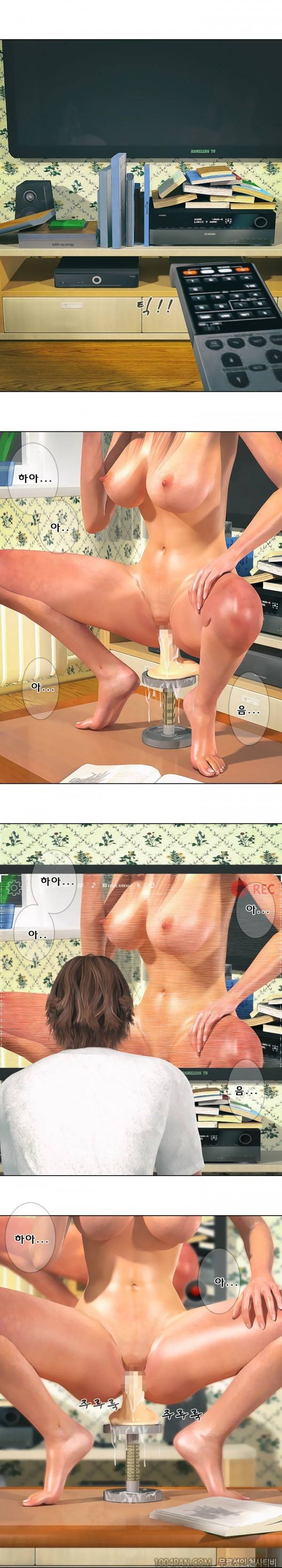 장난스런 사정 시즌2 24화 2