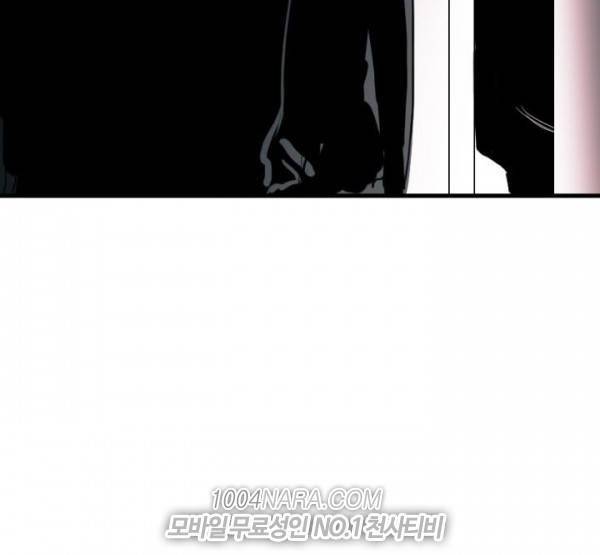 원정녀 10화 11
