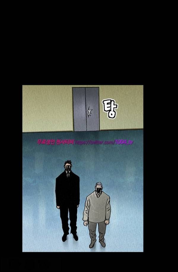 산군:활 제로 13화 1