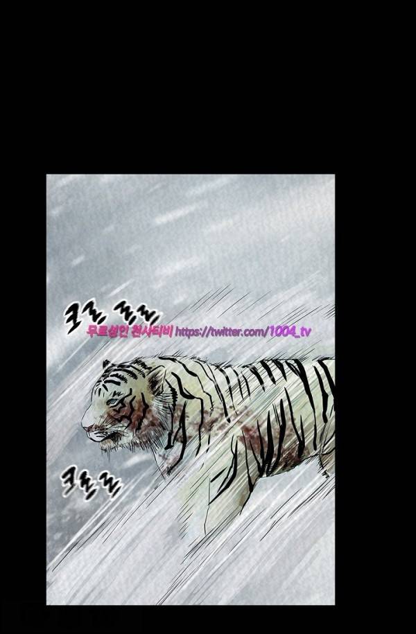 산군:활 제로 13화 22