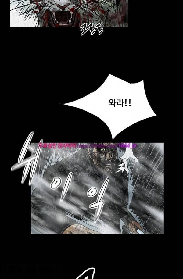 산군:활 제로 13화 31