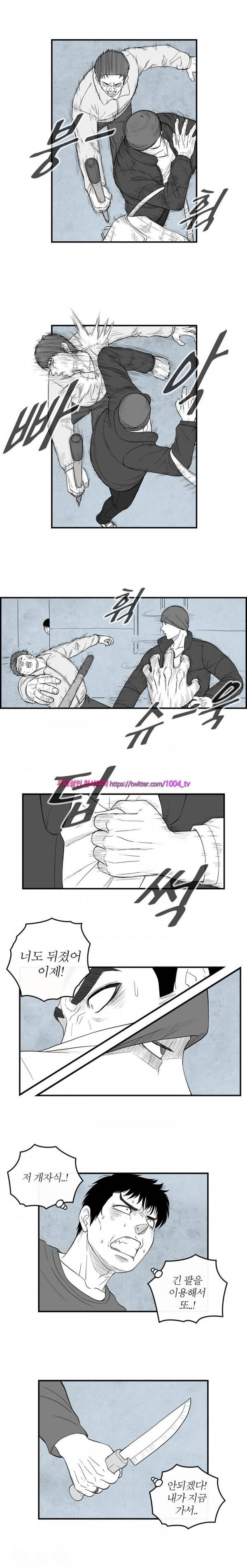정글 21화 2