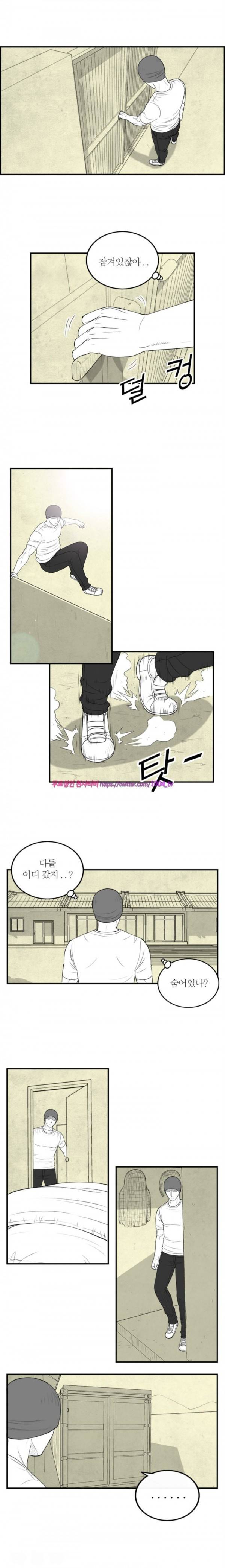 정글 81화 2