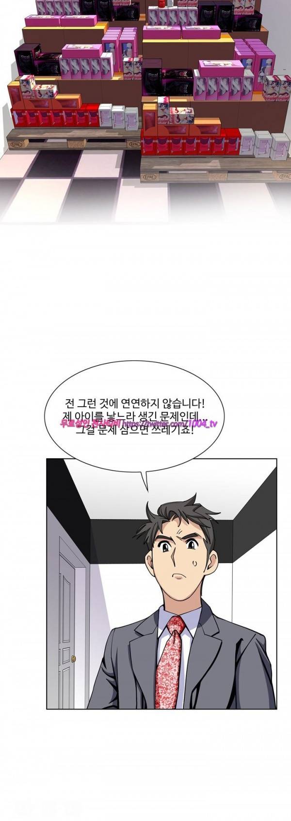 섹스리스 클럽 6화 18