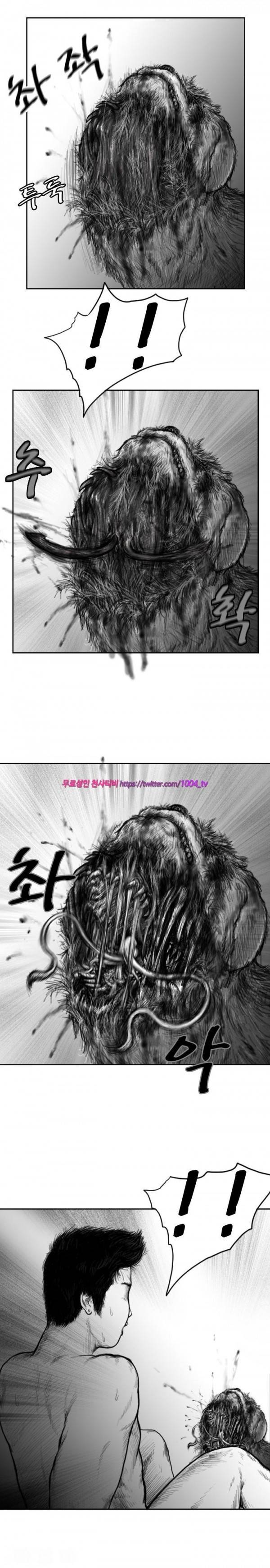 괴생 시즌2 7화 6