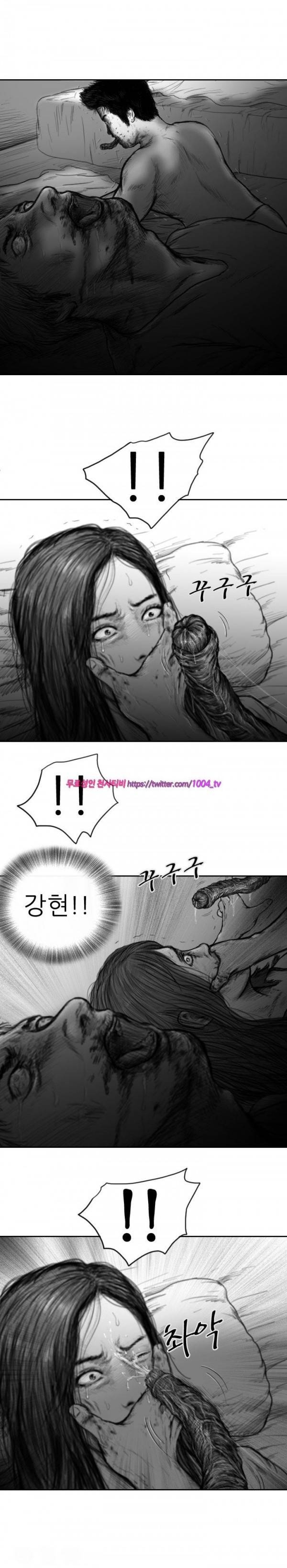 괴생 시즌2 17화 2