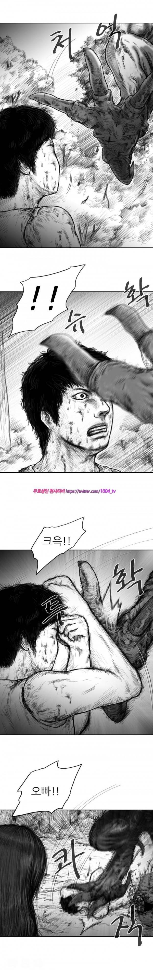 괴생 시즌2 47화 6