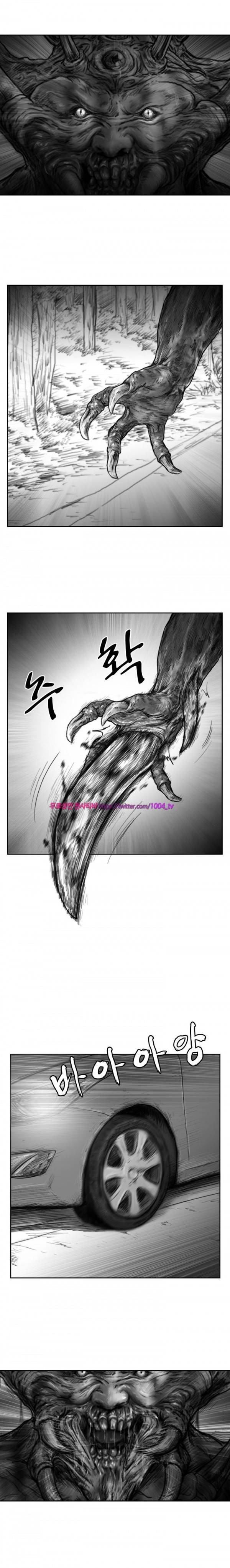 괴생 시즌2 57화 6