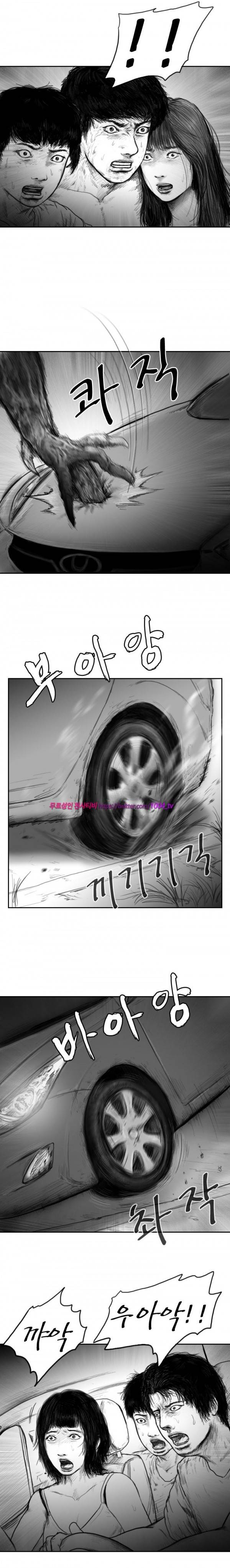 괴생 시즌2 57화 7