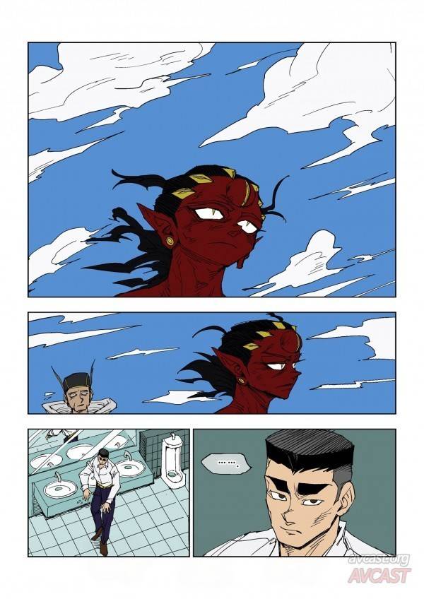 호박장군 92화 2