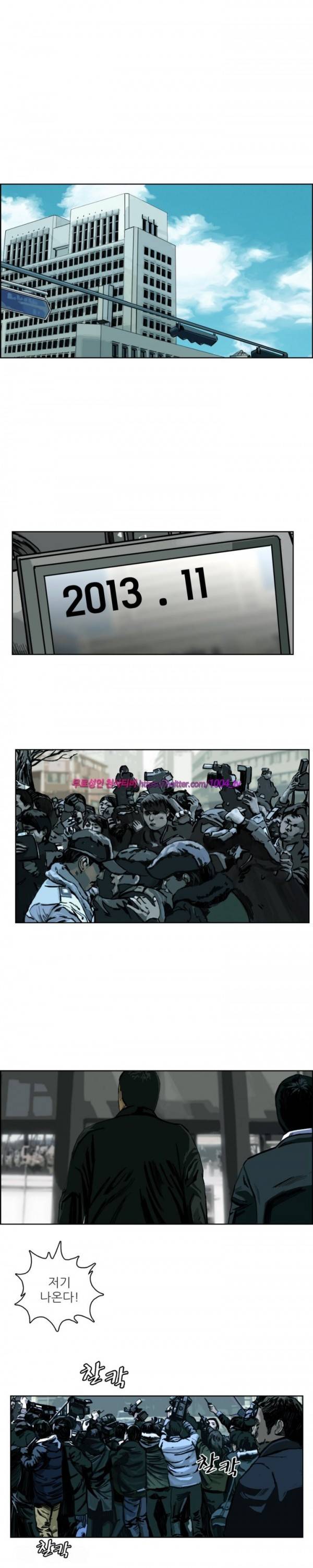 살인의뢰 2화 2
