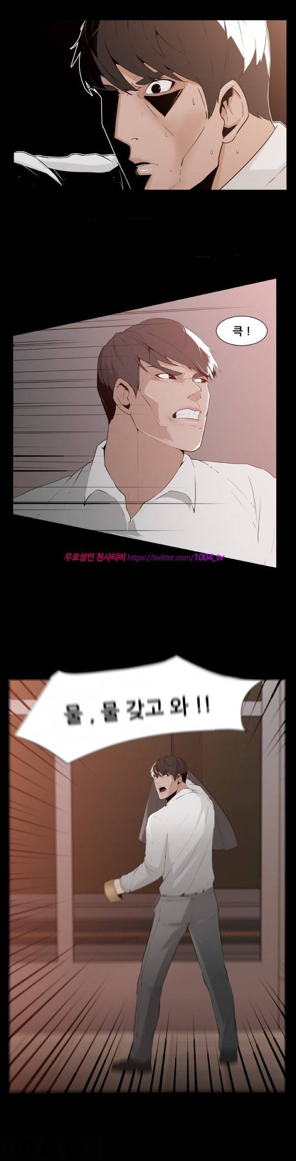 모기떼 6화 2