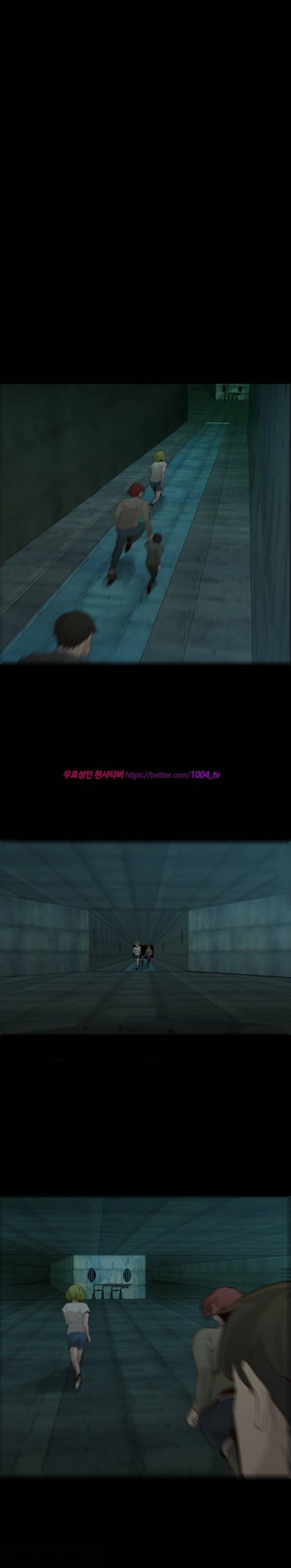 모기떼 16화 4