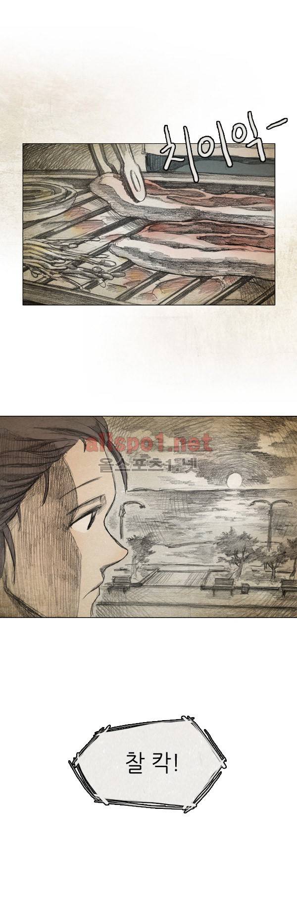 모범택시 7화 1