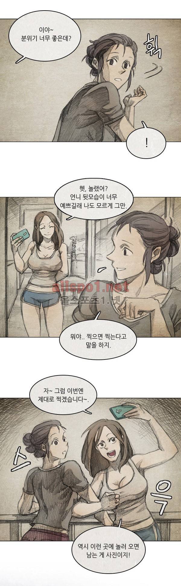 모범택시 7화 2