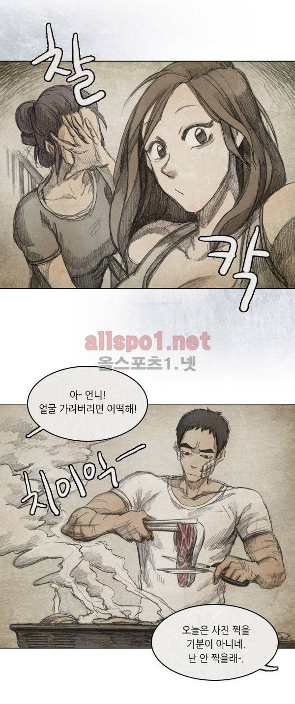 모범택시 7화 3