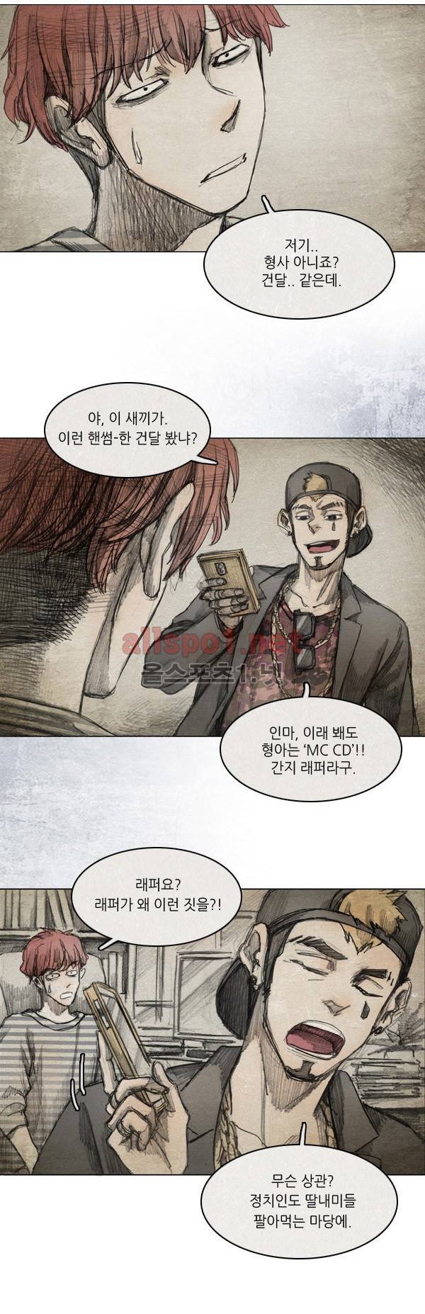 모범택시 17화 Ep 3-6 아버지 2